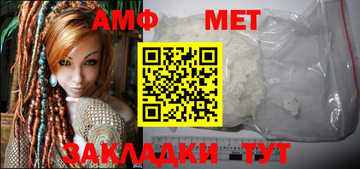 Знаменск    как зайти  Вход с VPN  Amphetamine 97% 