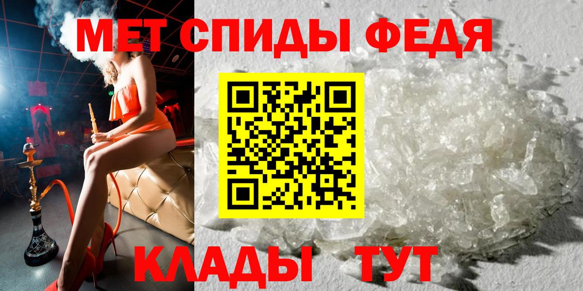 АМФ VHQ Знаменск