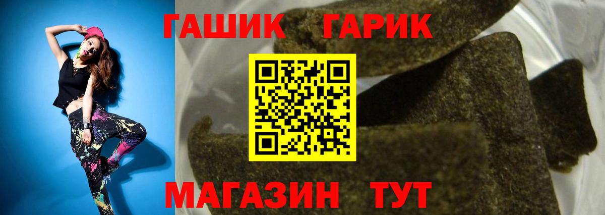 ГАШ Ice-O-Lator  ГАШИШ AMNESIA HAZE  Гашиш  Знаменск  Вход с VPN 