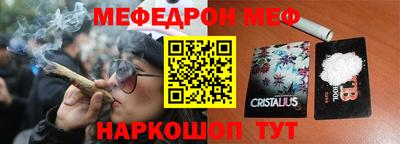 гидра Брянск