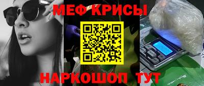 гидра Брянск
