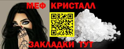 гидра Брянск