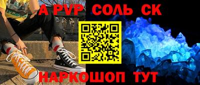 герыч Боровичи