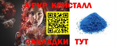 герыч Боровичи