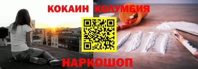 марки lsd Братск