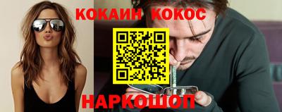 гидра Брянск