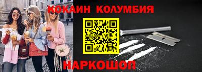 гидра Брянск