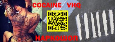 гидра Брянск