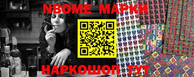 марки lsd Братск