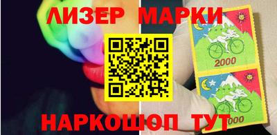 марки lsd Братск