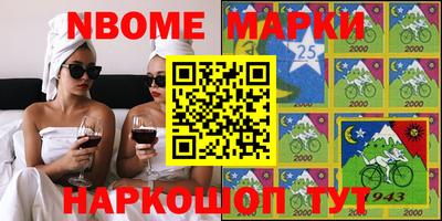 герыч Боровичи