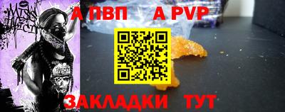 гидра Брянск