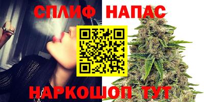 марки lsd Братск