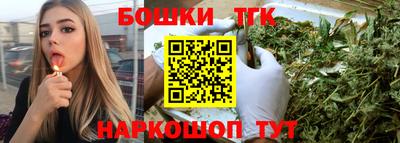 гидра Брянск