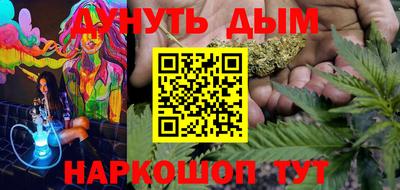 марки lsd Братск