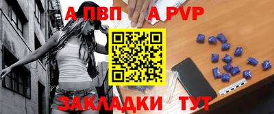 гидра Брянск