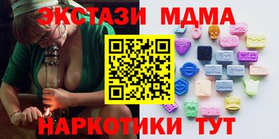 марки lsd Братск