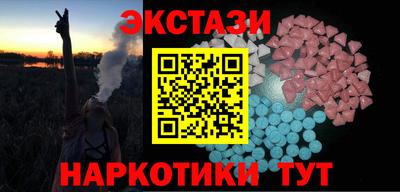 гидра Брянск