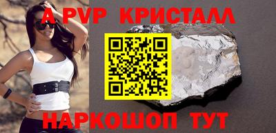 герыч Боровичи