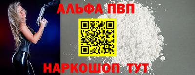 гидра Брянск