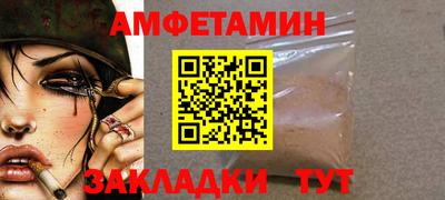 герыч Боровичи