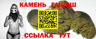 гидра Брянск