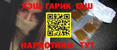 герыч Боровичи