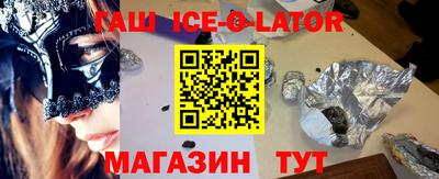 гидра Брянск