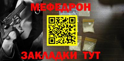 герыч Боровичи
