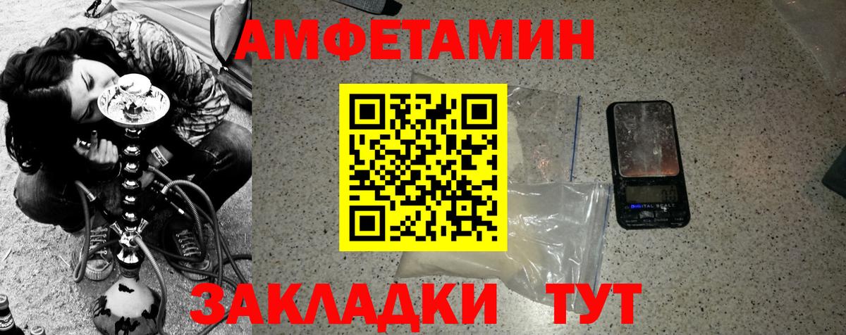 Метамфетамин Methamphetamine  Вход с VPN  Знаменск 