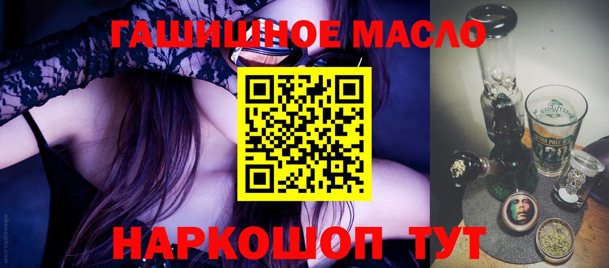 Дистиллят ТГК жижа Знаменск