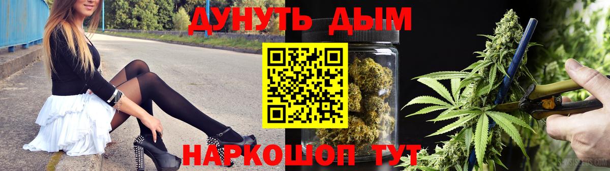 Шишки марихуана SATIVA & INDICA Знаменск