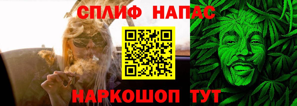 Каннабис конопля  Бошки Шишки Amnesia  Знаменск  Бошки марихуана White Widow  Вход с VPN 